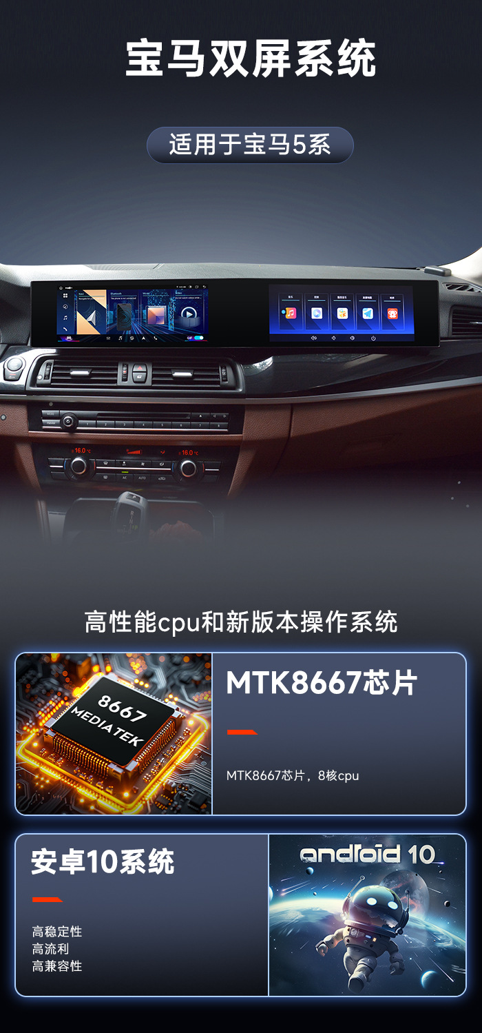 Suitable for 5 Series Bmw F10/F11 Large-Screen Dvd Android Modified Navigation All-In-One Unit Cic Nbt System Universal