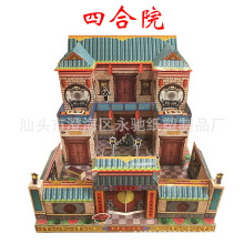 ���A�ĺ�Ժ�e���������������°������Ʒ ������Ʒ���¼���