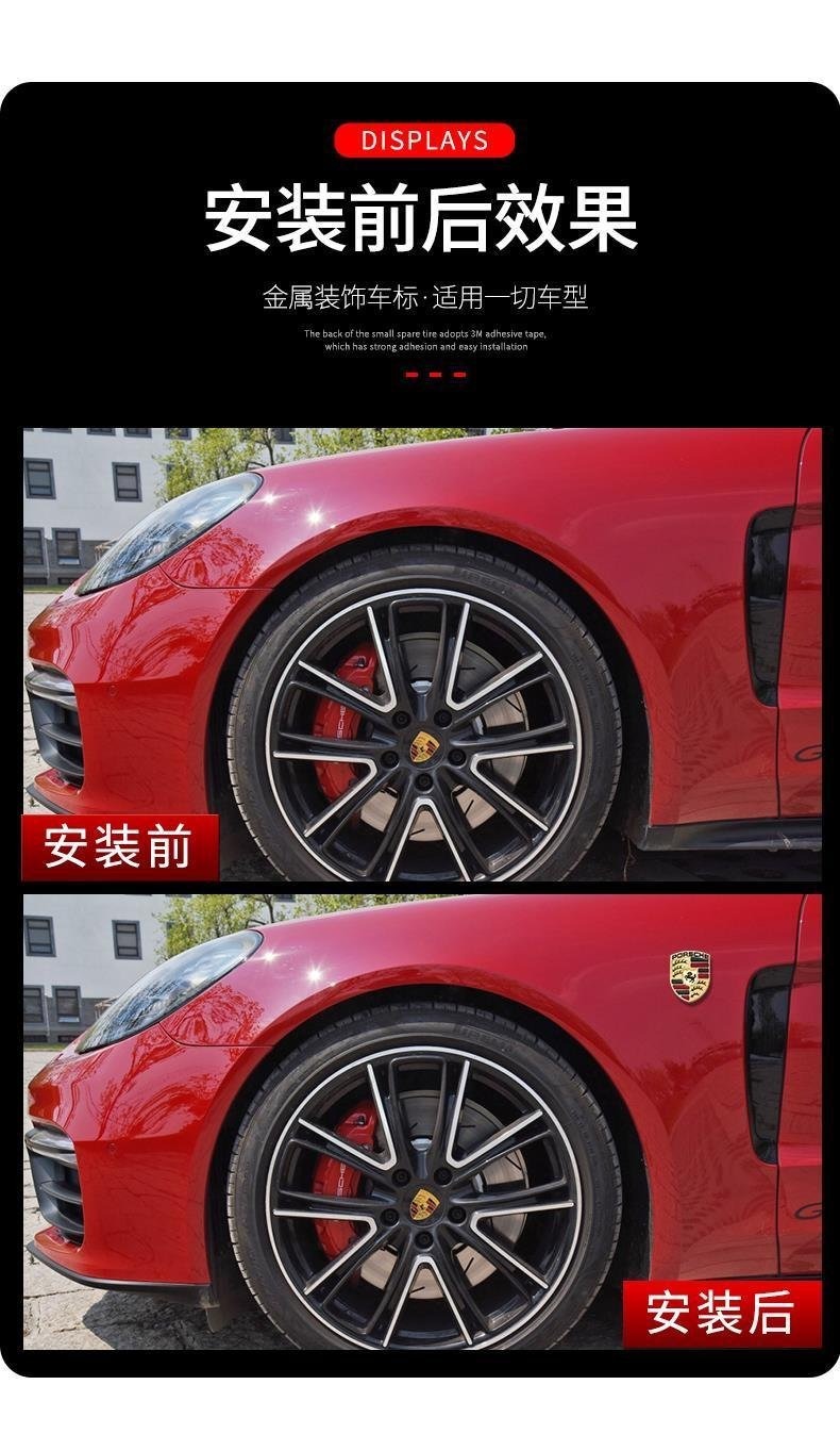 Car Modification Stickers Are Suitable for Porsche Car Logos, Lamborghini Metal Car Stickers, Stereo Stickers for Modified Steering Wheels