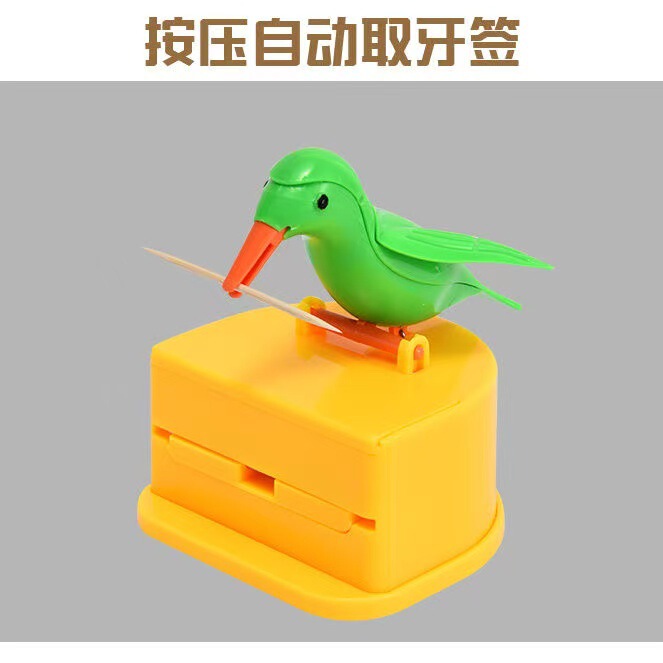 スマートな小鳥のつまようじの箱のつまようじの収納筒の家庭用つまようじの缶が自動的に飛び出します。|undefined
