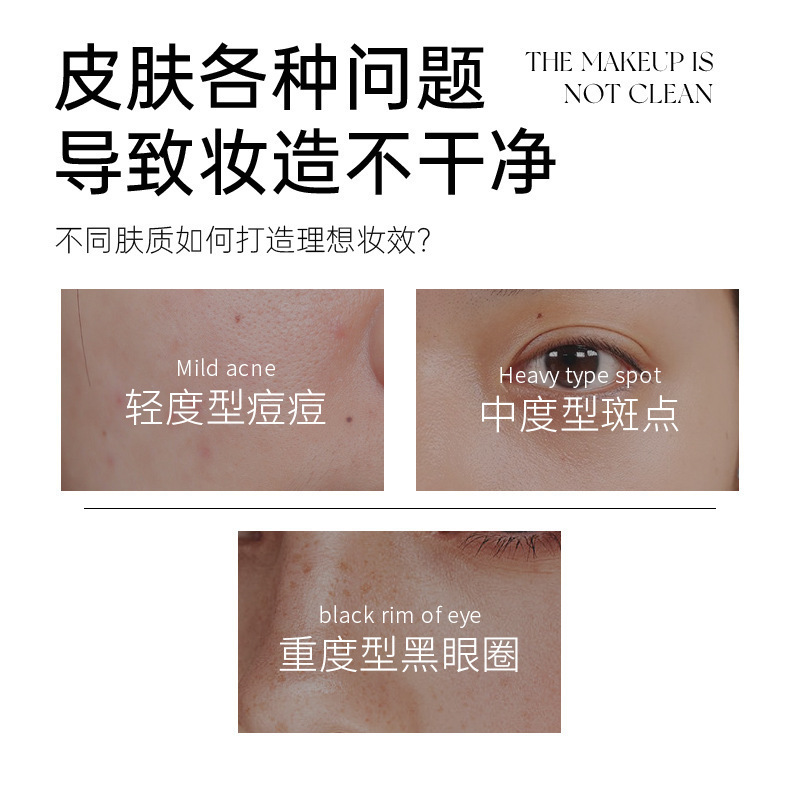 雪伊娜无暇丝绒粉底膏混油干皮遮瑕膏持久遮痘印黑眼圈一件代发|undefined