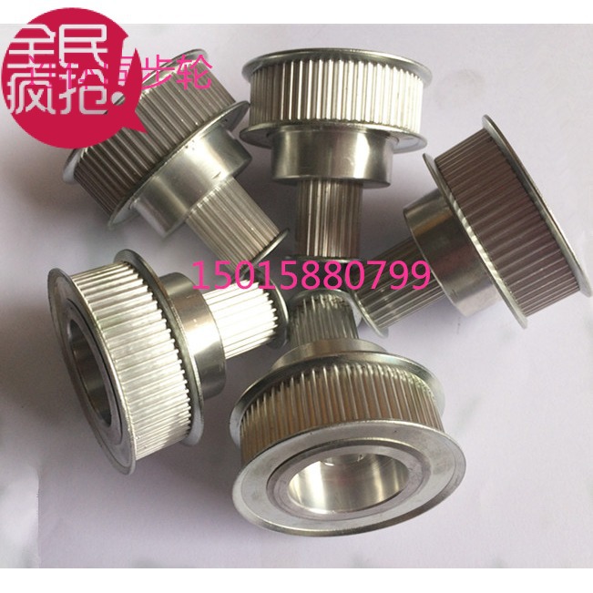 同步轮MXL XL H L XH S3M 5M 8M 14M AT5 AT10 AT20 同步带轮