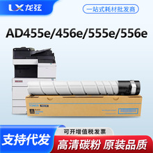������ADT-455e�ۺ�AD456e AD555e̼�ۺ�AD556e��ӡ��ī�ۺ�