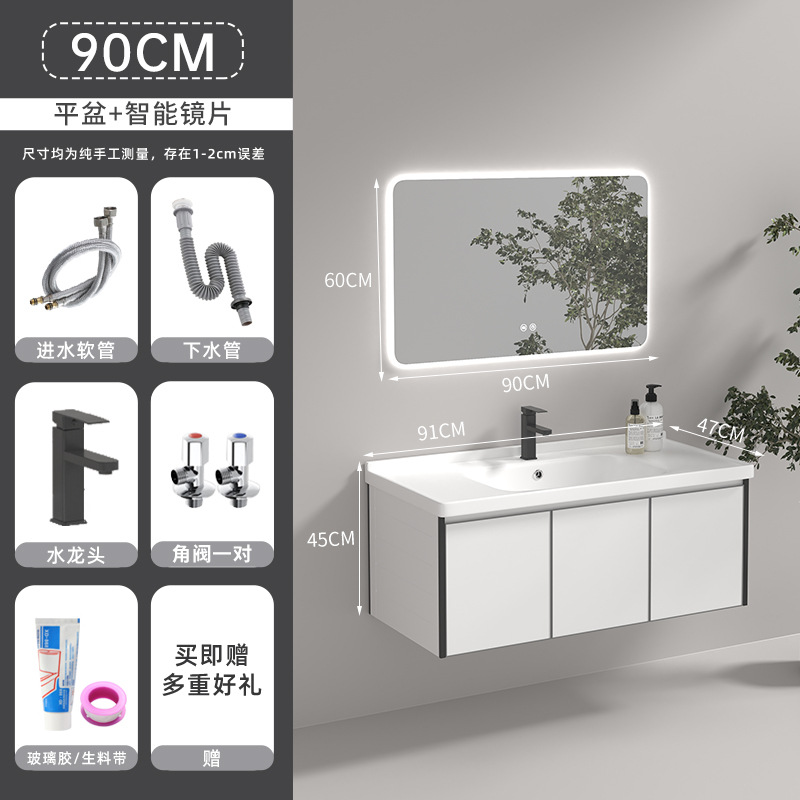 Mueble de baño de aluminio de espacio de cerámica lavabo integrado lavabo de aleación de aluminio combinación de gabinete de baño