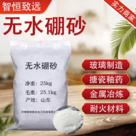分析试剂;磷酸盐;氯化物