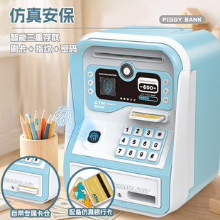�¿�atm��ͯ���X���ܴa�i����������޿ɴ�ȡ��Ů�����ֵ���U��