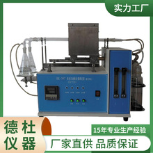 供应HK-387  深色石油硫含量测定器（管式炉法）