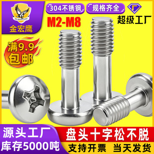 304���P䓈A�^ʮ���ɲ�Ó�ݽz�P�^ʮ�ֲ��ݽzᔰ�����˨M3M4M5M6