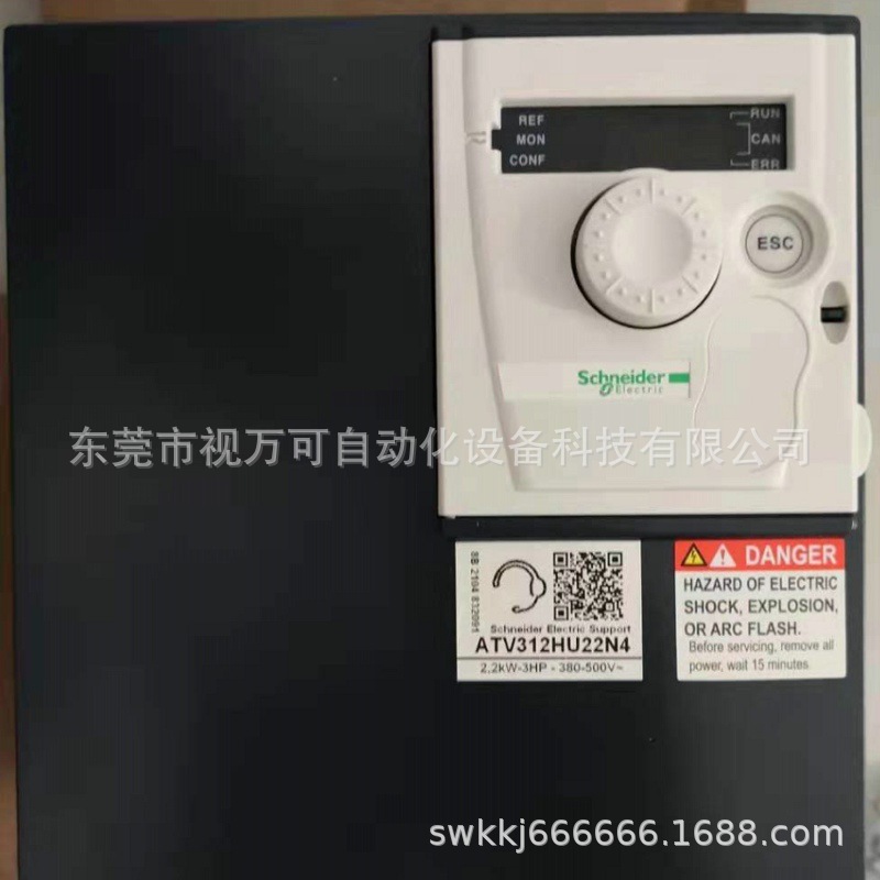 ATV312HU22N4 优惠现货供应原装施耐德2.2KW通用型变频器现货议价