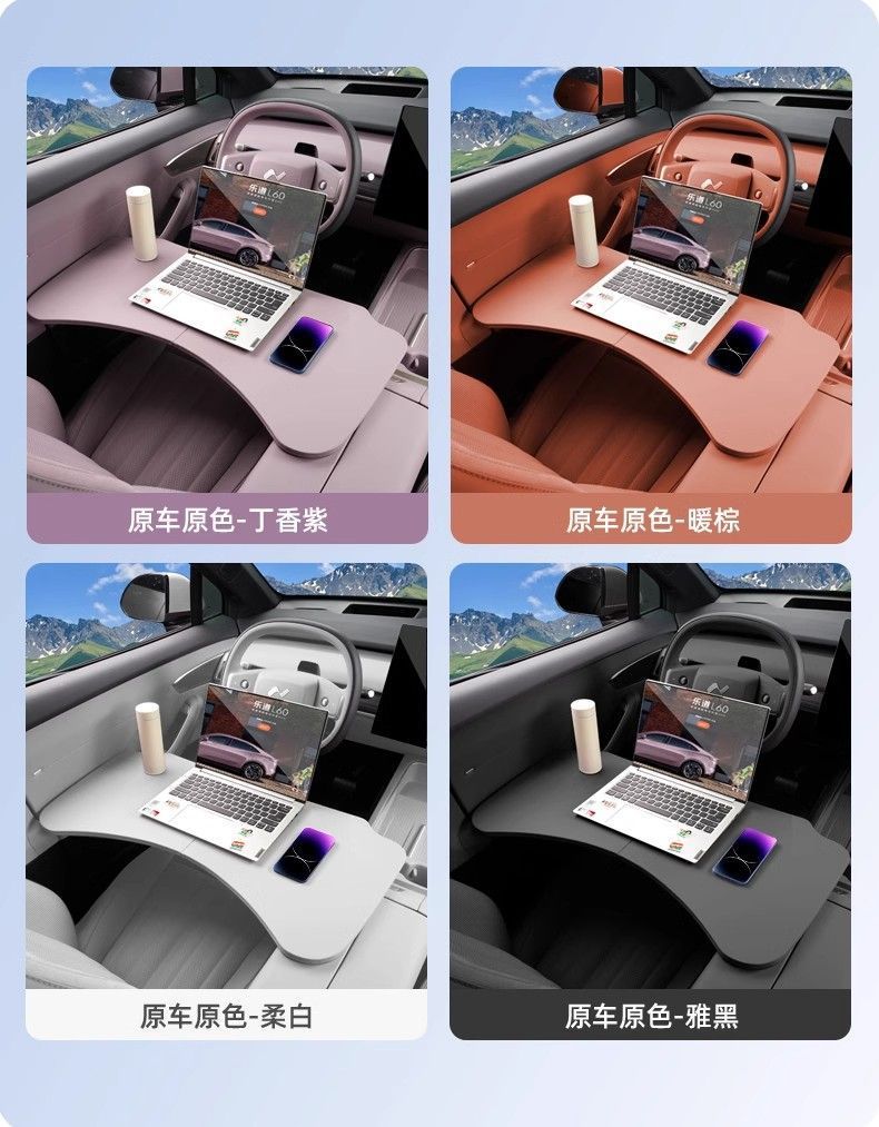 Car Table Board Suitable for Ledao L60, Multifunctional Dining Table, Foldable Car Office Computer Desk