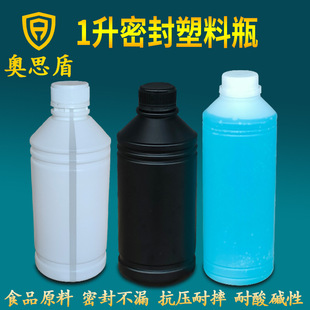����ƿ 1���A��ʳƷ���ܷ���bƿ 1000ml�ܹ⹤�I�����|����ƿ��