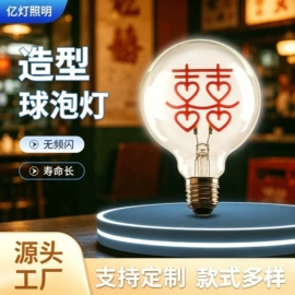LED球泡灯;卤钨灯泡;其他小宠用品