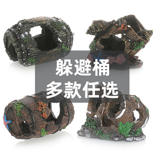 Fish Tank Decoration Landscape Aquarium Landscape Resin Crafts Ornaments Wooden Barrel Wreckage Avoiding Bucket