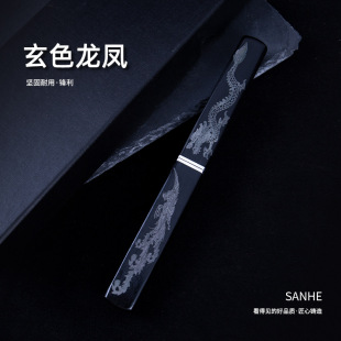 【New Product】Black Dragon and Phoenix Knife Set, Exquisite Portable High-End Fruit Knife, Peeling Knife, Ultra-Sharp Steak Knife