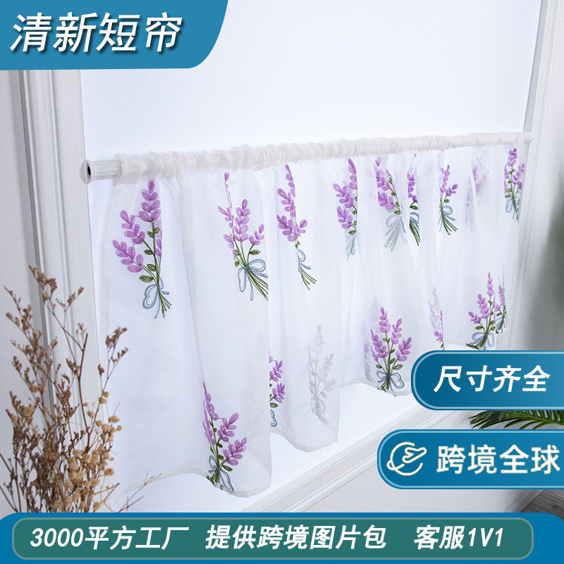 Factory Direct Sales Foreign Trade Amazon Cross-Border Window Screen Fresh Study Embroidered Curtain Finished Product Wholesale Light-Transmitting and Opaque