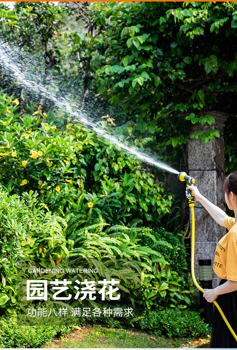 Garden and gardening watering flowers watering vegetables watering vegetable garden car washing high pressure shower nozzle household water gun water pipe package
