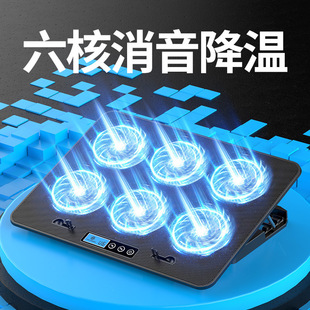 Laptop Radiator Base 14inch 15.6inch Computer Silent Fan Gaming Notebook Cooling Bracket Starting from One Piece
