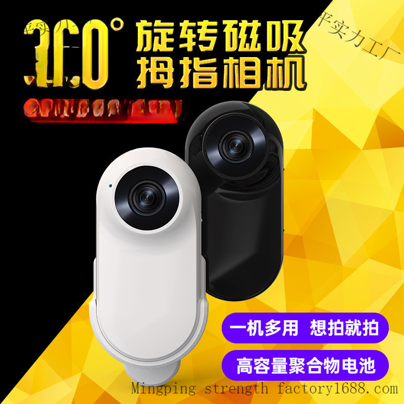 New Sports Panoramic Camera Chest-Mounted Motorcycle Anti-Shake Camera Wearable