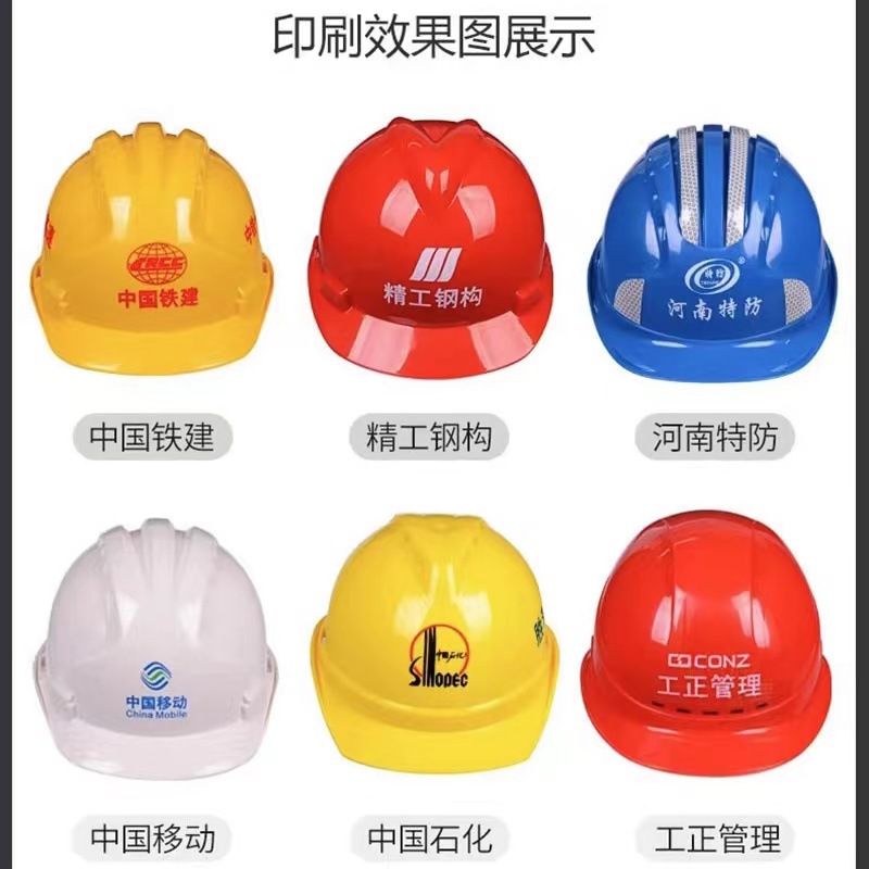 Casco de construcción estándar nacional de grasa transpirable ABS Fiberglass Casco de construcción impresión logo