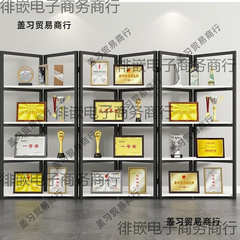 奖杯荣誉办公室展示架证书墙陈列柜展示架合格证产品奖牌荣誉证书