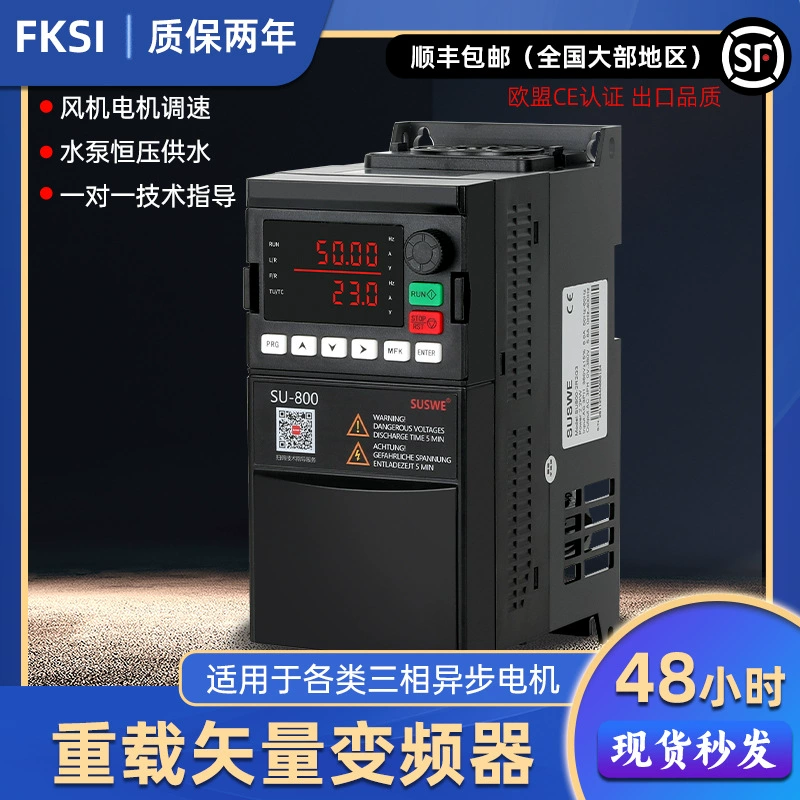 Сверхмощный преобразователь частоты, трехфазный регулятор скорости двигателя 380 В 1,5-2,2-3-4-5,5-7,5 кВт 220 В со стабильной производительностью