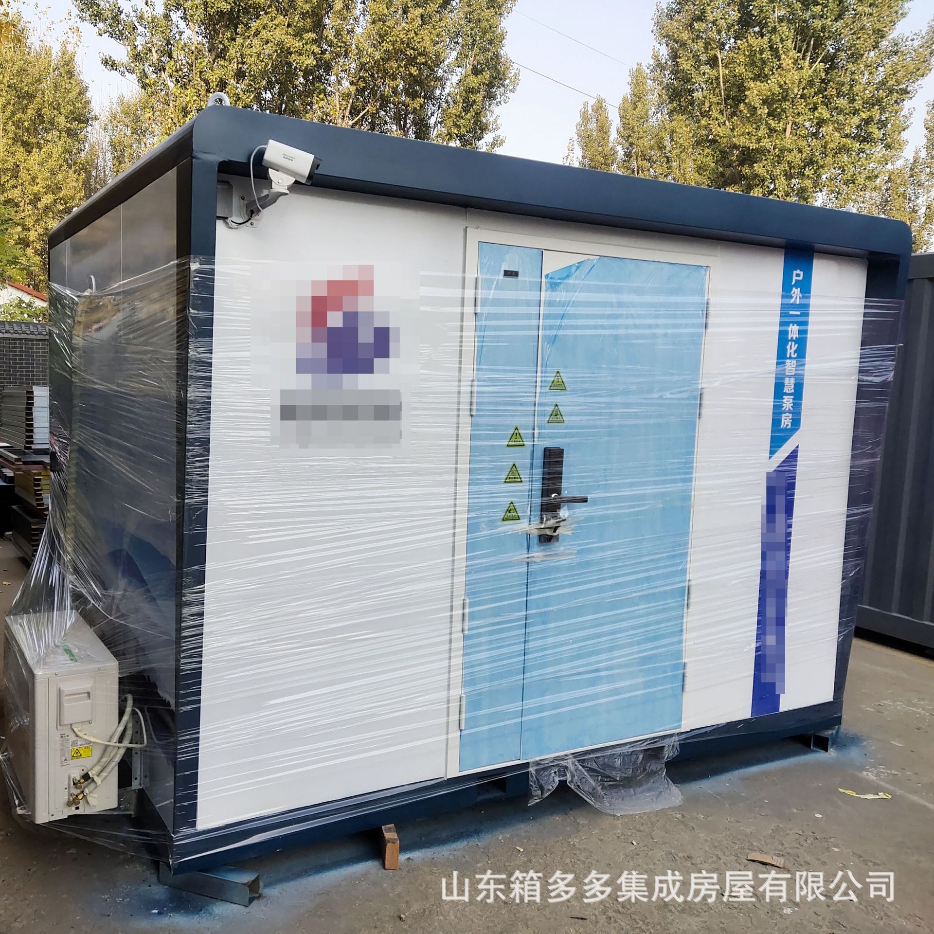 Sala de bombas de suministro de agua secundaria móvil, nueva transformación rural, estación de bombeo de suministro de agua inteligente remota, sala de bombas inteligente integrada