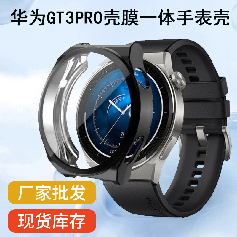 Suitable for Huawei Gt6Pro Case and Film Integrated Protective Cover, Full Coverage Huawei Watch4 Oil Spray Pc+Glass Watch Case Suitable for Huawei Gt6Pro Case and Film Integrated Protective Cover, Full Coverage Huawei Watch4 Oil Spray Pc+Glass Watch Case