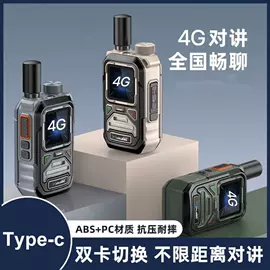 其他通信产品;对讲机;其他数码产品