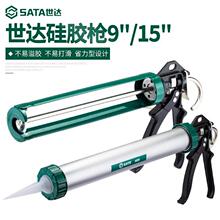 ����90510 90511������ǹ�ֶ�������ǹ�ͺ��������ܷ⽺ǹ