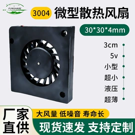 鼓风机;通风机;工业风扇