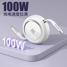 三合一超级快充数据线单拉双拉随意拉可伸缩适用于苹果15华为安卓