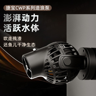 Jebao/�݌� �_�˱��~�׺���ˮ�������˱�С�ʹ��S���������{