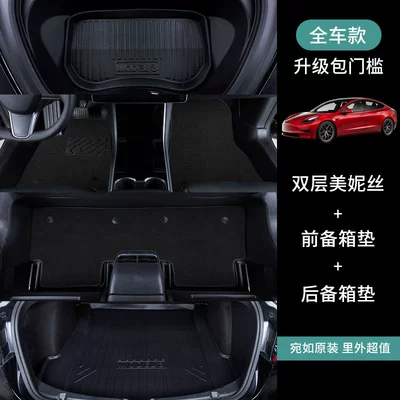 Ayaqaltılar (Kovriklər): Special Tesla Model 3 - tesla-model-32019-2022-full-setfloor-mats-front-and-rear-trunk-mats-black-mini-velvet