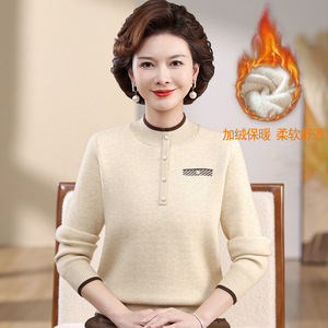 半高领女士毛衣宽松洋气百搭时尚秋季新款气质套头针织打底衫中年，女装针织衫/毛衣，妃慕昵服饰