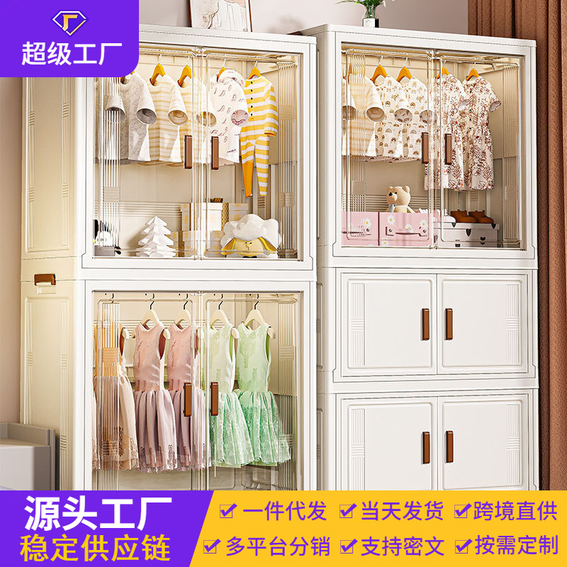 Armario de bebé sin instalación caja de acabado de ropa infantil pequeño armario de plástico casero de almacenamiento de bocadillos