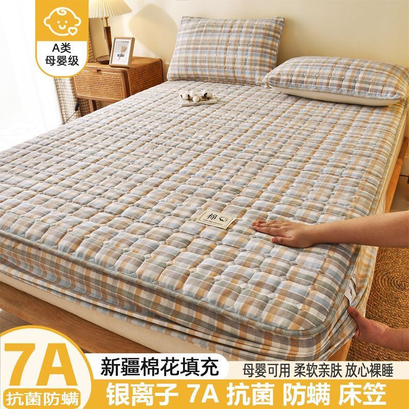 Class a Xinjiang Cotton Fitted Sheet, Antibacterial and Anti-Mite, Fully Surrounded Quilted Bed Cover, Thickeneded Anti-Slip Bed Cover, Mattress Protector