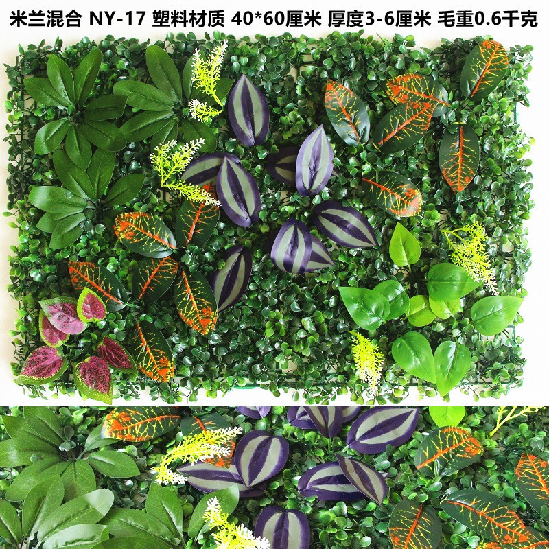 人造植物墙仿真立体绿植墙面挂式塑料假草坪门头阳台室内外装饰|undefined