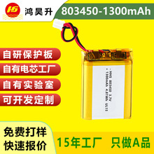 803450�ۺ����늳�1300mAh�늳�܇�d���m���o�˙Cܛ���늳�