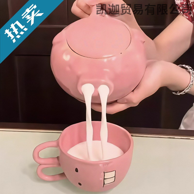 Funny Water Cup, Pig Head Tea Set, Funny Pig Nose Flowing Water Teapot, Piggy Ceramic Water Kettle, Prank for Best Friend
