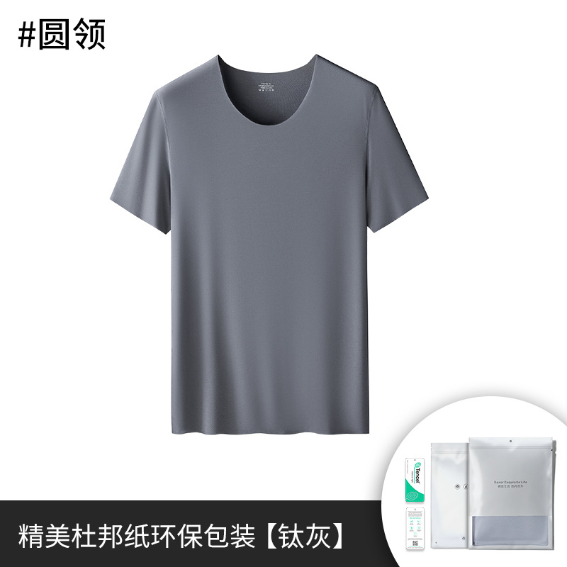 60 modal de primavera y verano de manga corta Camiseta de los hombres sin costuras de media manga pijamas se pueden usar fuera de la camisa de fondo delgada en stock