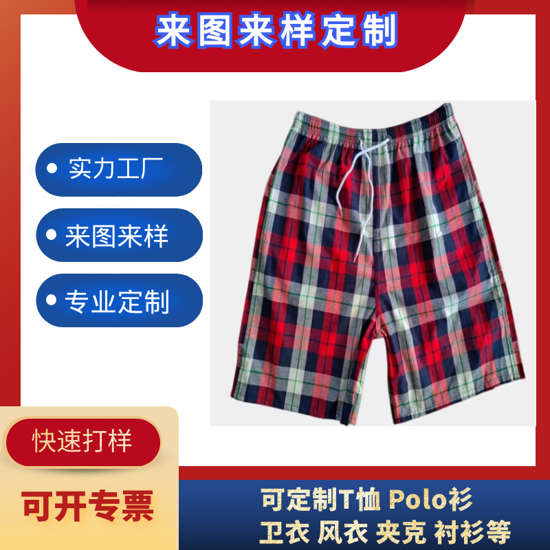 Laitu Custom Men's Casual Shorts Outdoor Running Quick-drying Pants Breathable Sports Beach Pants Surf Pants