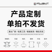 iFlight ���w FPV��Խ�C �יC �C�� 늙C VTX �D���쾀 ��߅���