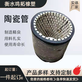 陶瓷胶管高耐磨高温内衬高分子钢厂喷煤输水排水喷砂抽砂船用软管