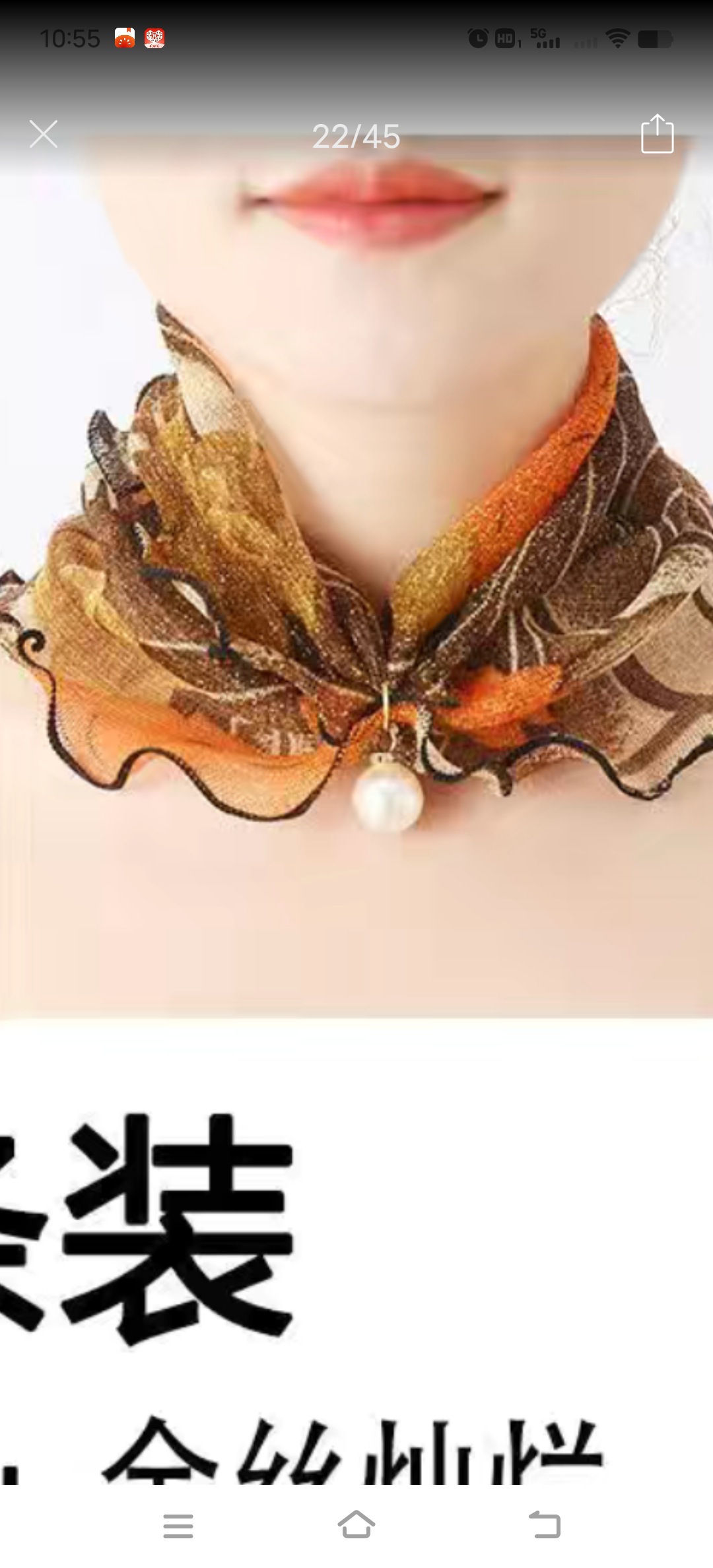 Кулон с искусственным жемчугом - звездный свет