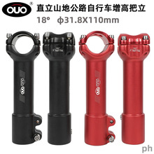 OUOɽ�ع�·����܇�̶�31.8mm180��ǰ���X�Ͻ���ڰ�������