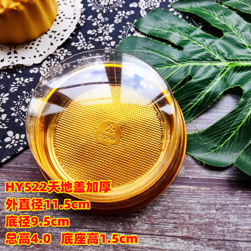 125 gramos de pasteles de luna Tiandi Gaito bandeja de pasteles de luna con cubierta 1 kg 2 kg 3 kg caja de pasteles de luna con cubierta 500 gramos