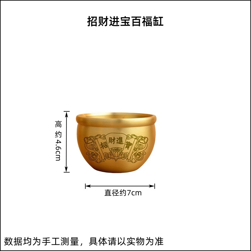 黄銅聚宝盆招財小置物百福杯純黄銅米かめ中国式供仏銅かめ事務室銅置物|undefined