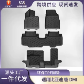 专车专用脚垫;其他汽车内饰;车用置物袋