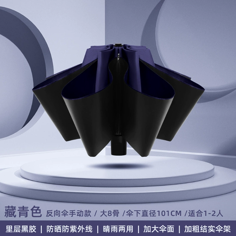 Automatic umbrella for men and women solar-powered, increased thickness, sun protection, UV protection, fully automatic