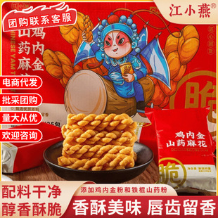 ��С���u�Ƚ�ɽș�黨����F��ɽș�����0������������ʳ